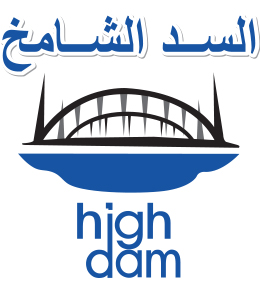 High-Dam