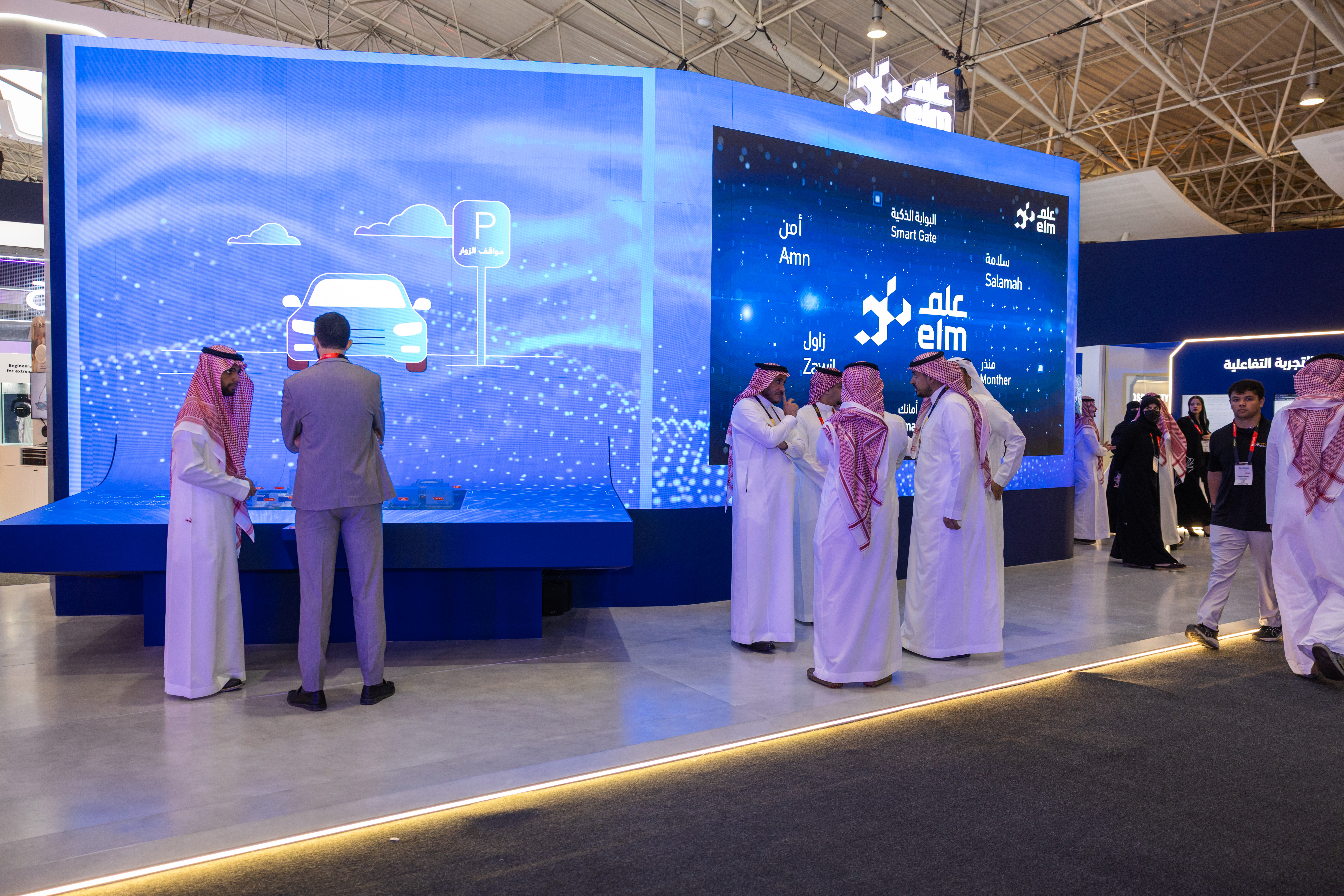 Intersec Saudi Arabia