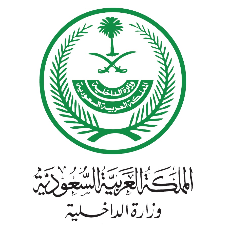 Ministry of Interior Saudi Arabia